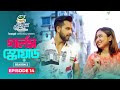 Girls Squad Season 2 | Ep 14 | Drama Series | Mahi | Chamak | Samonty | Brishty | Zaher Alvi | Joy