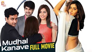 Mudhal Kanave Tamil Full Movie  Raashi Khanna  Nag