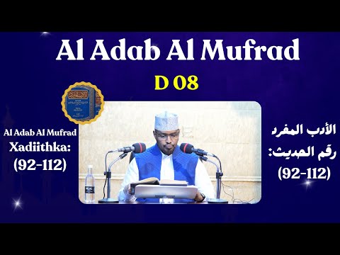 D 08 Al Adab Al Mufrad Xadiithka (92-112) || Sh Xassaan Abu Salmaan