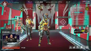 Apex Legends