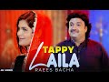 Rais Bacha 2026 New Song Na Pa Khais Na Pa Ada Key Shah Laila Maida Maida Raza Official Video