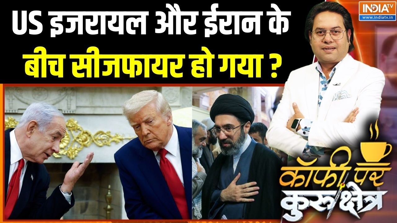 Iran Vs Israel-America War Updates: US इजरायल और ईरान के बीच सीजफायर हो गया? | Don