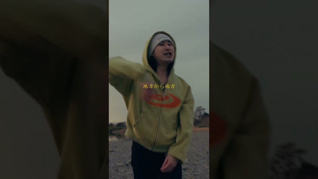 illrain - 地方(feat. T-STONE , Authority & TERU) OUT NOW #☁️ #日 #🚬 #アチい