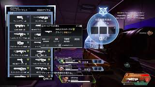 #プラ2上がりたい　#apex参加型
