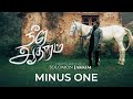 Neerae Aadharam Official Performance Track Karaoke