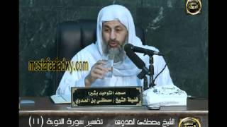 تفسير سورة التوبة 11 من الآية السادسة والثمانين إلى الآية الثالثة والتسعين