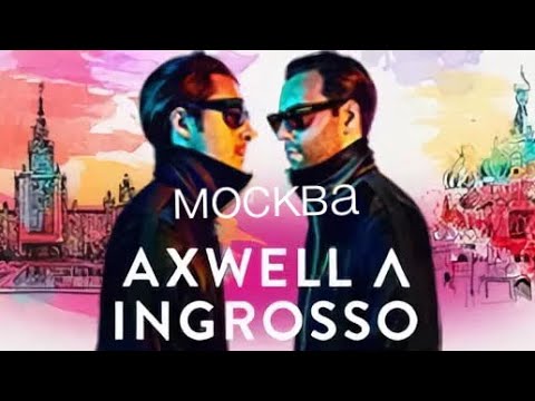 AXWELL Λ INGROSSO в Москве LIVE @ADRENALINE STADIUM (Moscow, Russia)