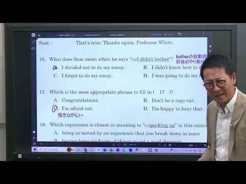 英米文学科 駒澤大学　一般選抜対策講座2024「英語」（代々木ゼミナール）