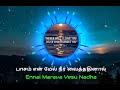 Ennai Marava Yesu Nadha Whatsapp Status Christian Song