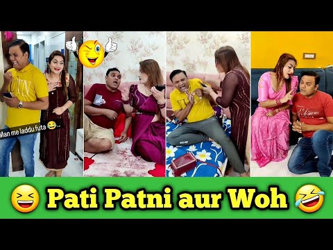 पत्नी का भयानक दिमाग 🤣🤣 Husband Wife Funny Video | Husband Wife Comedy | Pati Patni Jokes, पति पत्नी