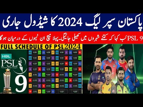Pakistan super league 2024 schedule and date | PSL 9 matches schedule | pro X TV