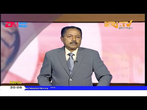 News in Tigre for February 24, 2020 - ERi-TV, Eritrea