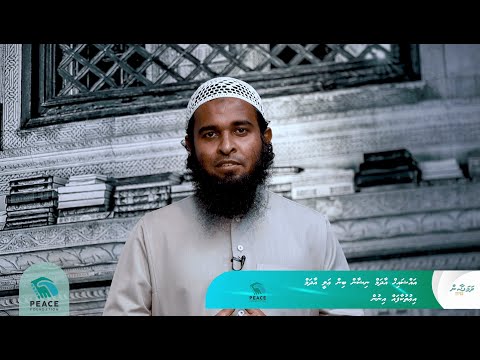 Iu'thikaafah Inun - Sheikh Adam Nishan