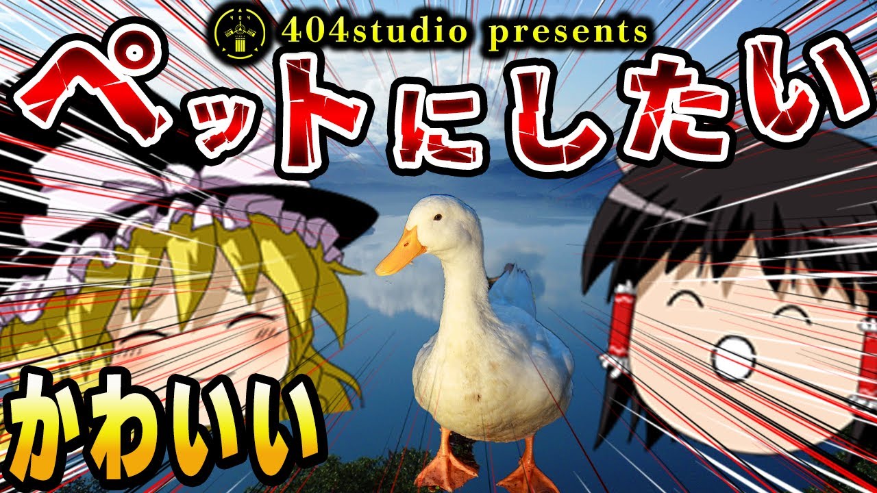 【ペットにしたいエンティティ】怖いけどかわいい！！一緒にいると有益なエンティティを徹底解説【ゆっくりBackrooms解説】