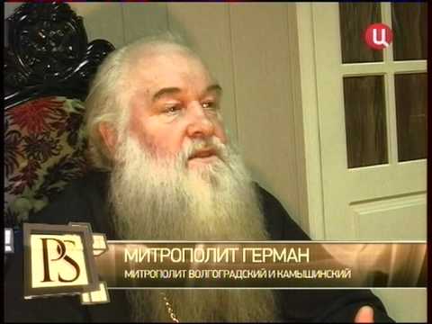 Apie egzorcizmą (rusų kalba)