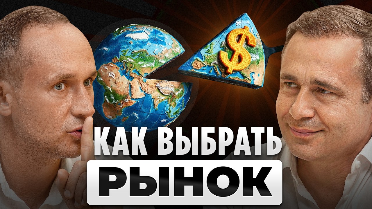 Прибыльная МЕЧТА или Финансовая ЛОВУШКА? Андрей Хазов