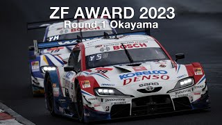 【ZFアワード】Rd.1 OKAYAMA 練習走行で宙を舞いクラッシュしたマシンを徹夜で修復、入賞に導いたTGR TEAM SARDのメカニックを表彰