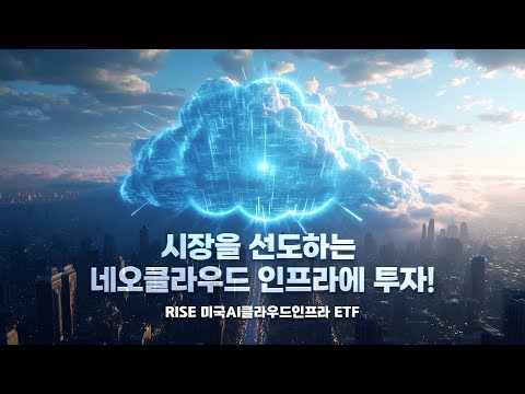비트코인 채굴장에 잠입취재 간 썰 푼다 | RISE 미국AI클라우드인프라