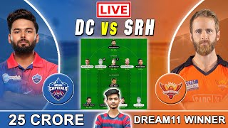 DC vs SRH LIVE Dream11 Team | DC vs SRH Dream11 Prediction | Dream11 | Dream11 Team | IPL 2022