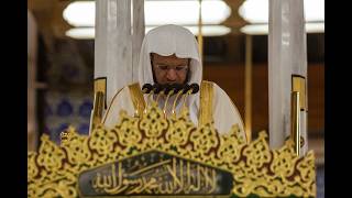 صورة خطبة الجمعة | المداومة على الطاعة بعد رمضان | الشيخ د. عبد المحسن القاسم