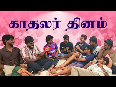 valentine's Day Special