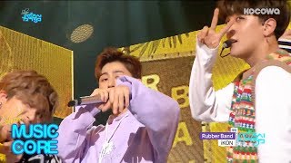 iKON - Rubber Band | 아이콘 - 고무줄다리기 [Show Music Core Ep 581]