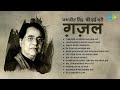 Dard Bhari Jagjit Singh Ghazals Tum Itna Jo Muskura Rahe Ho Ek Pyar Ka Naghma Hai Jukebox