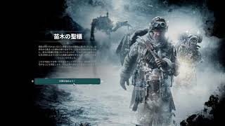 Frostpunk(フロストパンク)　聖櫃　攻略動画 #1
