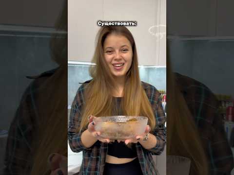 Семейные отношения 🥲 #юмор