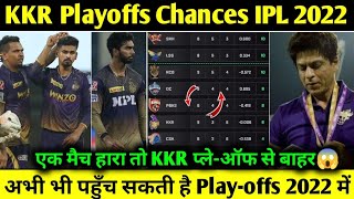 KKR Playoffs Chances 2022 | Can KKR Qualify For Playoffs 2022 | KKR Next Match | KKR News