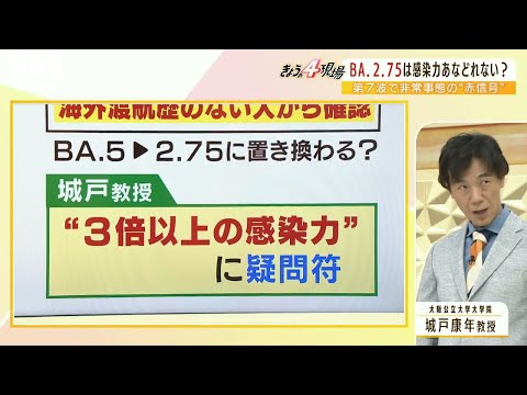 コロナウイルス:突然変異により病原体の感染力が10倍になる