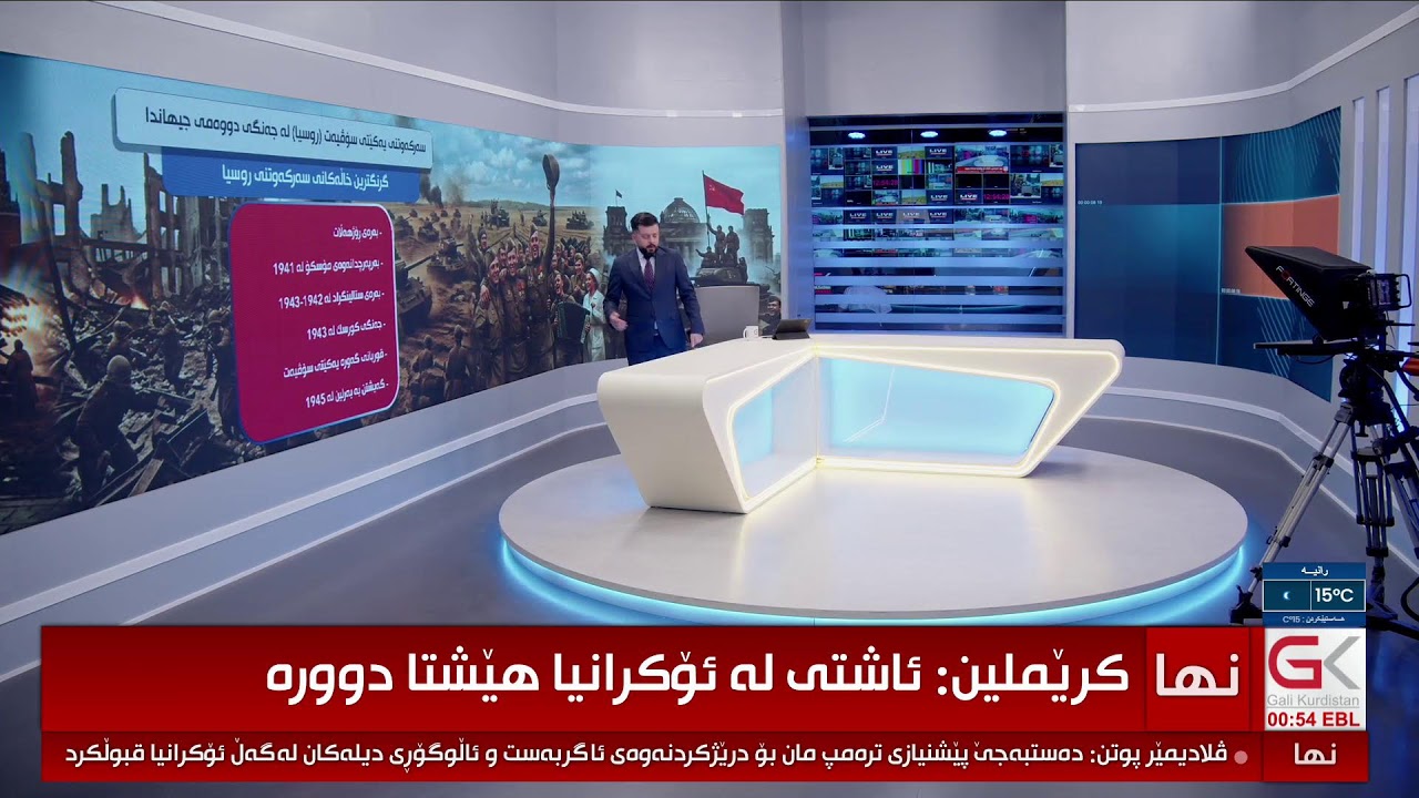 ڤیدیۆ | راستەوخۆ.. ئێران ئامادەكاریی بۆ ئەگەرەكانی دەستپێكردنەوەی جەنگ دەكات
