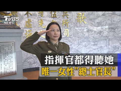 空軍下士官訓練学校 - 定義