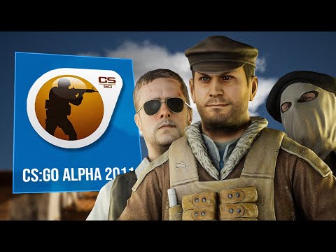 ПОИГРАЛИ 5X5 в ПЕРВУЮ ВЕРСИЮ CS:GO ALPHA 2011