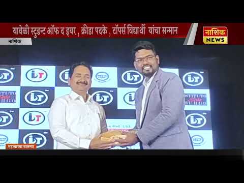 IDT Nashik Podcast Episode 2