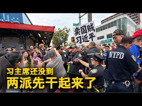 [US Trending] Wall Street Journal: Xi Jinping is a drunkard, and Qin Gang is his drinking buddy | The General Secretary hasn't arrived, and the two factions of Chinese in Flushing have already clashed | Shen Dong reveals new info on the Linggu car accident | New anti-corruption business: teaching you how to deal with the Discipline Inspection Commission | National Day 7-day holiday, hand over the weekend first |