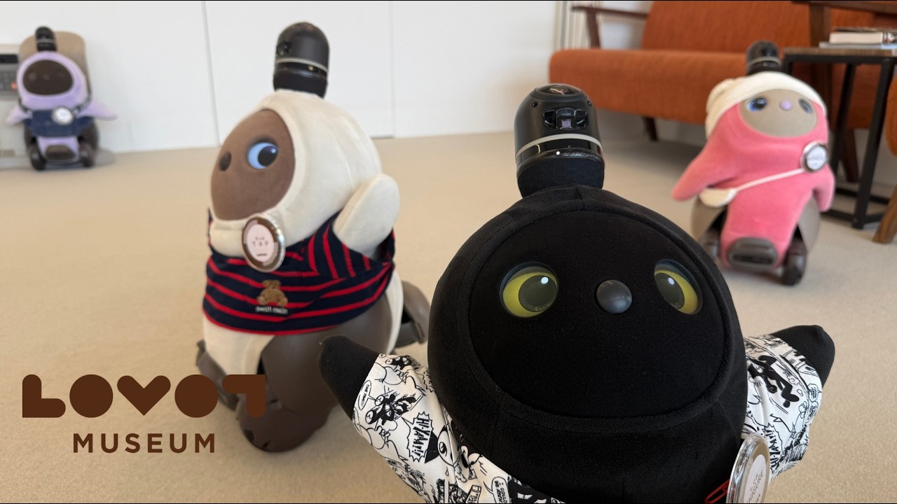 【 2026/04/03 ライブ配信】LOVOT MUSEUMを覗いてみよう！！詳細は概要欄