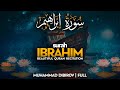 Surah Ibrahim سورة ابراهيم AYAT 10 27 محمد ديبيروف Muhammad Dibirov Quran Reci