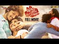 Vinara Sodara Veera Kumara Latest Telugu Full Movie 4K Priyanka Jain Sreenivas Sai MTC
