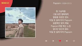 Download lagu 도경수 (D.O.) - Popcorn / Kpop / Lyrics / 가사 mp3 Download lagu 도경수 (D.O.) - Popcorn / Kpop / Lyrics / 가사 mp3