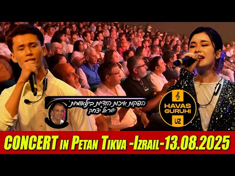 CONCERT in Petan Tikva / HAVAS GURUHI / concert organizer: Israel Yitzhak / Izrail - 13.08.2025.