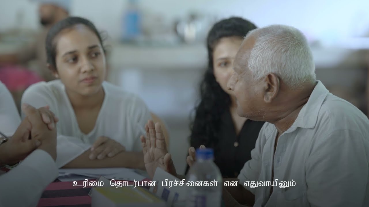 Legal Aid Commission- Awareness 2 (Tamil)