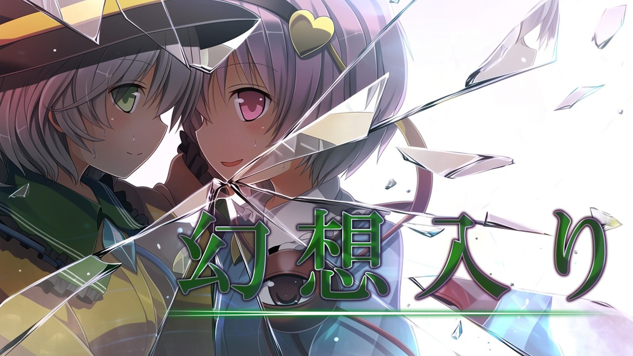 【ゆっくり茶番劇】幻想入りした「私」はいずれ壊れる...【総集編】　#総集編 