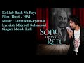 Koi Jab Raah Na Paye Mohd Rafi Laxmikant Pyarelal Majrooh Sultanpuri Dosti 1964