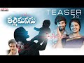 Thalli Manasu Teaser 2 0 Rachitha Mahalakshmi Kamal Kamaraju Adarsh V Sreenivas