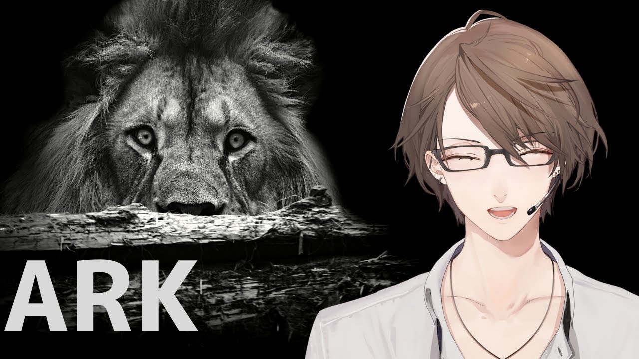 【Ark: Survival Evolved】ガチナワバリ【にじさんじ/加賀美ハヤト】