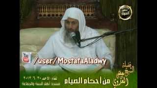من أحكام الصيام   أهل السنة منية سمنود   30 6 2013
