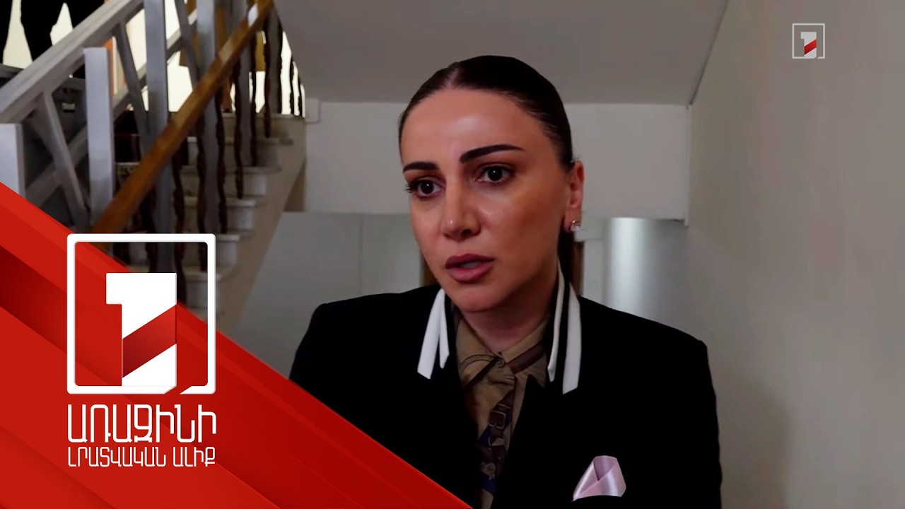 Արուսյակ Մանավազյանի ճեպազրույցը