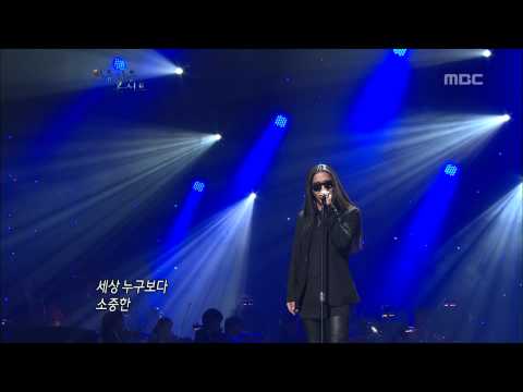 아름다운 콘서트 - Park Wan-kyu - Before I Love You, 박완규 - 사랑하기 전에는 Beautiful Concert 20111227