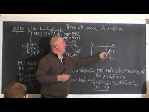 2/2 1337 Teorema celor 3 perpendiculare, Catetei, Inaltimii Distanta de la un punct la o dr. Clasa 8